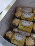 费列罗 榛果威化巧克力 3粒*16条 48粒600g 零食 伴手礼 喜糖 生日礼物 实拍图