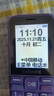 金立（Gionee）老年机4G全网通老年人手机全新款超长待机 大字体大声音大按键学生老人专用备用功能机G510 紫色 实拍图