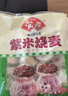 安井 纸皮烧麦 猪肉三丁馅烧卖  240g*2包 共8个 速冻面点早餐半成品 实拍图
