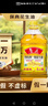 鲁花【保真花生油】 食用油 5S 压榨一级 花生油 5L 实拍图