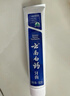 云南白药经典系列牙膏 健齿护龈改善牙龈问题 清新口气留兰香型牙膏180g 实拍图