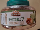 三只松鼠大颗粒东北松子500g/罐装坚果炒货手剥开口A++干果零食一斤装送礼 实拍图