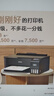 爱普生（EPSON）墨仓式L1258 A4彩色无线单功能家用打印机 AI学习打印机（微信/远程打印） 实拍图