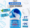 科颜氏（Kiehl's）高保湿果冻面霜清爽版125ml控油补水护肤品 生日礼物 实拍图