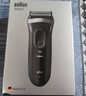 博朗（BRAUN）【便携出游】经典3系电动剃须刀刀头往复式刮胡刀送老公男朋友 男 实拍图