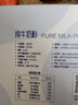 1号会员店 全脂纯牛奶粉400g（内含独立包装16条）中老年高钙送礼 实拍图