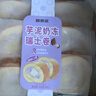 鲜京采芋泥奶冻瑞士卷420g 实拍图