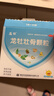 龙牡壮骨颗粒 5g*30袋 健脾胃儿童脾胃虚弱 婴幼儿有机钙 补钙维生素d 乳酸钙 出虚汗 夜惊【60天无效包赔】 实拍图