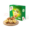 佳沛（zespri）新西兰  阳光金奇异果16粒礼盒经典果单果约 77-103g 水果 猕猴桃 实拍图