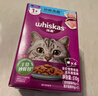 伟嘉主食软包罐头 成猫餐包猫湿粮主食妙鲜包(金枪鱼+海洋鱼)味85g*6 实拍图
