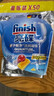 finish亮碟洗碗凝珠50颗 洗碗机洗涤剂洗碗粉洗碗块专用盐耗材定期购 实拍图