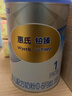 惠氏（Wyeth）铂臻进口DHA婴儿配方奶粉1段（0-6月）780g 实拍图