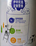 伊利中老年高钙低脂富硒奶粉 礼盒送礼 中老年奶粉 营养品早餐 850g*2 实拍图