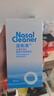 诺斯清海盐水喷鼻洗鼻器儿童鼻炎喷剂生理性海水鼻腔喷雾器成人装80ml*2 实拍图