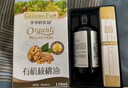 爷爷的农场有机核桃油110ml 凉拌热炒婴幼儿食用油 宝宝辅食油6个月以上 实拍图