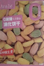 Arale乳清黄油0蔗糖果蔬消化饼240g鸡内金维生素儿童营养休闲零食 实拍图