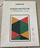 绿联适用iPad Air7/6钢化膜11英寸Air11  2025M3芯片钢化膜Apple平板电脑贴膜全屏抗指纹高清保护膜 实拍图