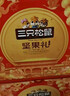 三只松鼠坚果礼盒1385g/盒 零食大礼包核桃夏威夷果坚果乳花生 团购送礼 实拍图