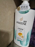 潘婷氨基酸洗发水丝质顺滑750G洗发水洗头膏男女通用 实拍图