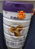 圣元（Synutra）优博剖蓓舒婴儿配方牛奶粉0-6月1段150克欧洲奶源剖宫产专研奶粉 实拍图
