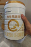 合生元（BIOSTIME）派星 较大婴儿配方奶粉 2段(6-12个月)  新国标 800g 实拍图