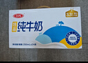 三元特品纯牛奶整箱250ml*16盒 实拍图