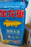 金龙鱼东北大米 盘锦大米10斤 蟹稻共生蟹田大米 实拍图