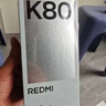 小米 REDMI K80 国家补贴 第三代骁龙 8 6550mAh大电池 澎湃OS 山峦青 12GB+256GB 红米5G手机 实拍图