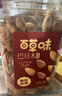 百草味 罐装巴旦木500g 坚果零食扁桃仁手剥每日坚果送礼 实拍图