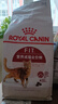 皇家成猫猫粮 营养均衡 F32 通用粮 1-7岁4.5kg*2 实拍图