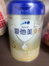 爱他美（Aptamil）卓傲幼儿配方奶粉3段（12—36月龄） 800g*1罐  卓傲自护益生元 实拍图