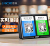 ENKOR恩科HD600微信收款语音播报器音响支付到账提示器扩音器二维码收钱器无线蓝牙音箱 黑色 实拍图