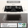 海信（Hisense）【大薄荷DB50】家用5.2KW大火力燃气灶双边定时灶台嵌两用天然气灶行业爆款国家补贴20%烟灶联动 实拍图