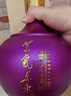 兰陵 美酒 紫气东来 浓香型 1600mL 52度 大坛 纯粮 白酒 送礼 山东 52%vol 1600mL 1瓶 实拍图