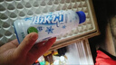 脉动凉感青柠口味600ML*15瓶 限定维C低糖维生素运动饮料宋雨琦同款 实拍图