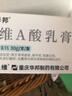 【2盒装】迪维 维A酸乳膏0.1%*30g/盒          实拍图