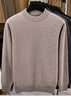 乔沃【100%绵羊毛】男士秋冬季羊毛衫纯色百搭打底衫针织毛衣保暖柔软 实拍图