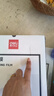 得力（deli）塑封膜a4 照片过塑膜 文件过塑机塑封机膜专用护卡膜/塑封纸 220*305mm 100张/包 70厚度 3819 实拍图