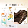 潘婷丝质顺滑洗发露1kg+乳液修护洗发露1kg 实拍图