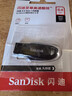 闪迪（SanDisk）64GB USB3.2 U盘 CZ550黑色 读速100MB/s 安全加密 数据恢复 学习办公电脑车载 高速大容量优盘 实拍图