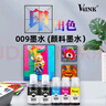 V4INK 009墨水 适用爱普生L15168墨水L15158打印机墨水6468墨水L6558 L6578 L15150 L6468爱普生打印机墨水009 实拍图