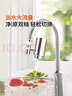 九阳 Joyoung净水器家用水龙头过滤器自来水净化器滤芯滤水厨房净水机  JYW-RT151一机四芯套装 实拍图