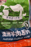 恒都 澳洲原切羊排 2斤/袋 冷冻 进口草饲羊肉 烧烤食材 煎烤炖煮 实拍图