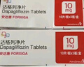 安达唐 【原研药】达格列净片 10mg*10片*3板/盒 实拍图