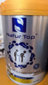 诺崔特（Natur Top）奶粉中老年补钙高蛋白澳洲进口老年人营养品无蔗糖脱脂奶粉送礼 【京仓直发送20元】中老年奶粉900g*2 实拍图