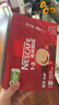 雀巢（Nestle）【樊振东同款】1+2原味低糖*速溶咖啡三合一冲调饮品24条360g 实拍图