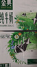 伊利金典纯牛奶整箱 200ml*12盒 3.6g乳蛋白 原生高钙 礼盒装 实拍图