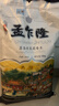 孟乍隆 苏吝府茉莉香米 大米20斤 进口大米 泰国香米 长粒米 香米 实拍图
