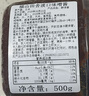 福山田舍日本进口 淡口味噌酱500g 日式大酱汤豆瓣酱 味增汤料 实拍图