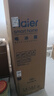 海尔（Haier）麦浪511升法式多门冰箱全空间保鲜超薄零嵌EPP超净阻氧干湿分储BCD-511WGHFD1BWLU1国家补贴20% 实拍图